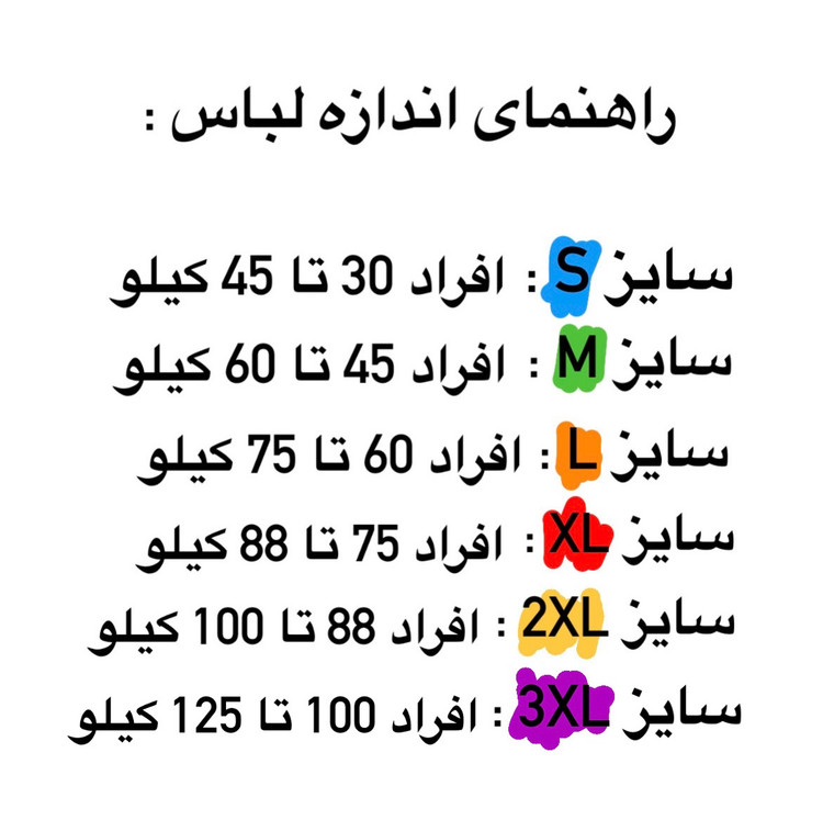کیت و شورت اول منچستر یونایتد قرمز فصل 2027 کیفیت اورجینال تایلندی