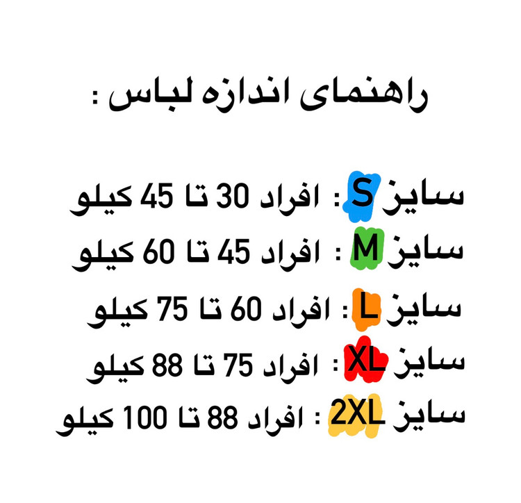 کیت و شورت اول آث میلان فصل 2027 کیفیت اورجینال تایلندی