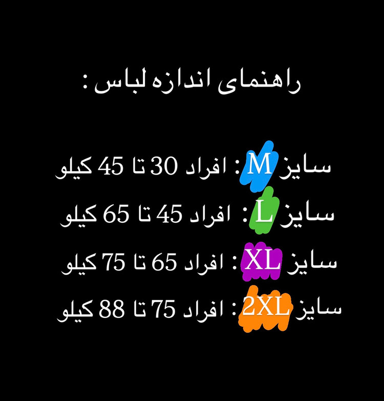 کیت و شورت سوم رئال مادرید صورتی فصل 2027